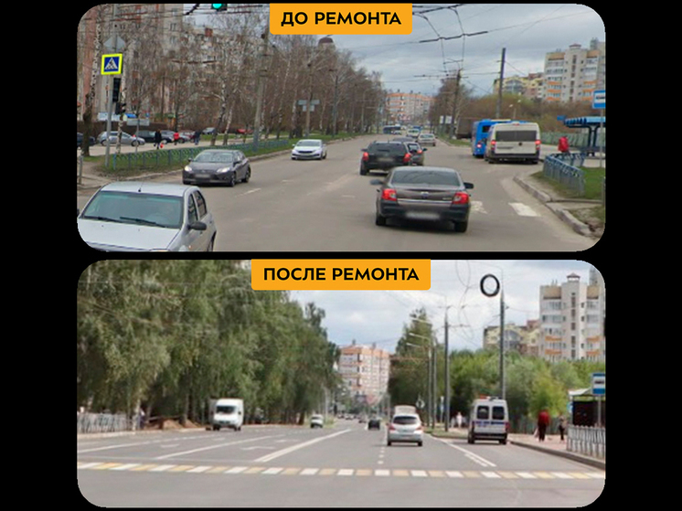 Брянцам показали улицу Крахмалева до и после ремонта