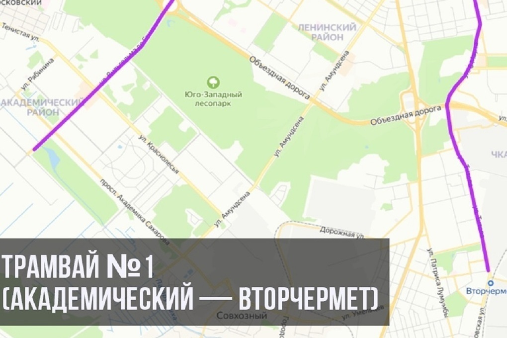 Утром 23 декабря откроют трамвайное движение в Академический - МК Екатеринбург