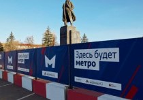 В Красноярске сообщается о новой задержке зарплаты метростроителям