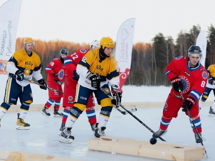 Регистрация на турнир по понд-хоккею продолжилась в Подмосковье