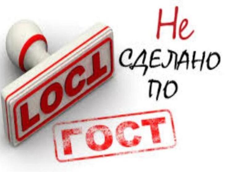 Серпуховский территориальный отдел Управления Роспотребнадзора сообщает о выявлении фальсификата