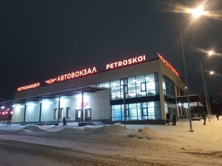 Стало известно расписание автобусов из Петрозаводска в новогодние праздники