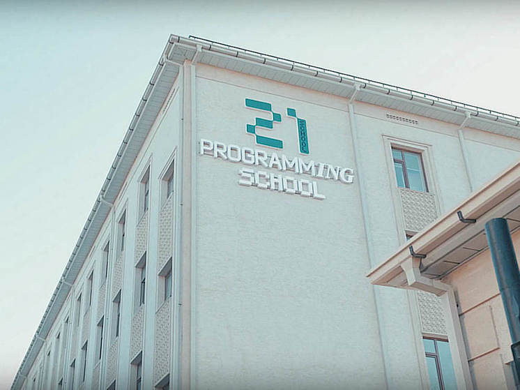 School 21 открылась в Узбекистане