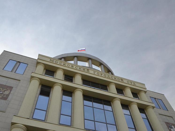 Сотрудников нескольких районных судов Москвы эвакуировали после сообщения о заложенных взрывчатых устройствах