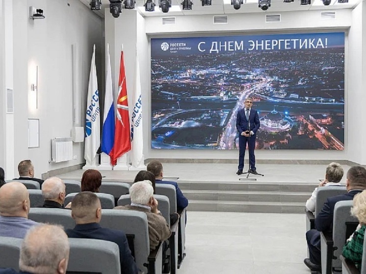 В Туле наградили энергетиков региона