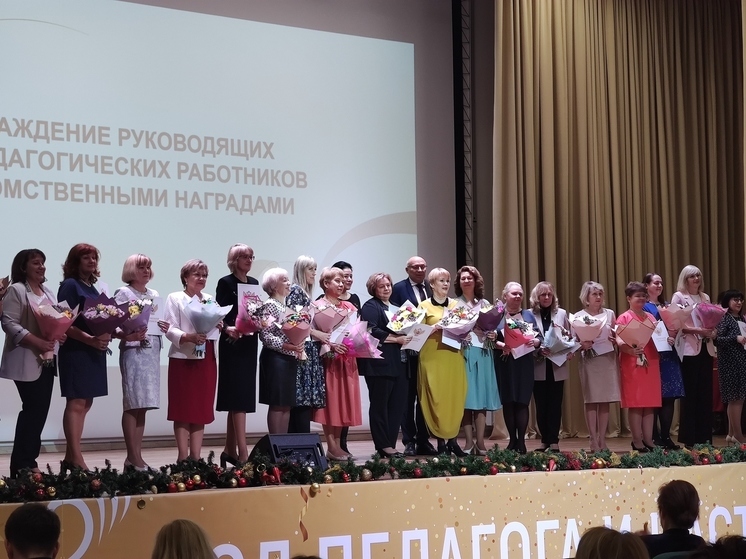 В Калининграде подвели итоги Года педагога и наставника
