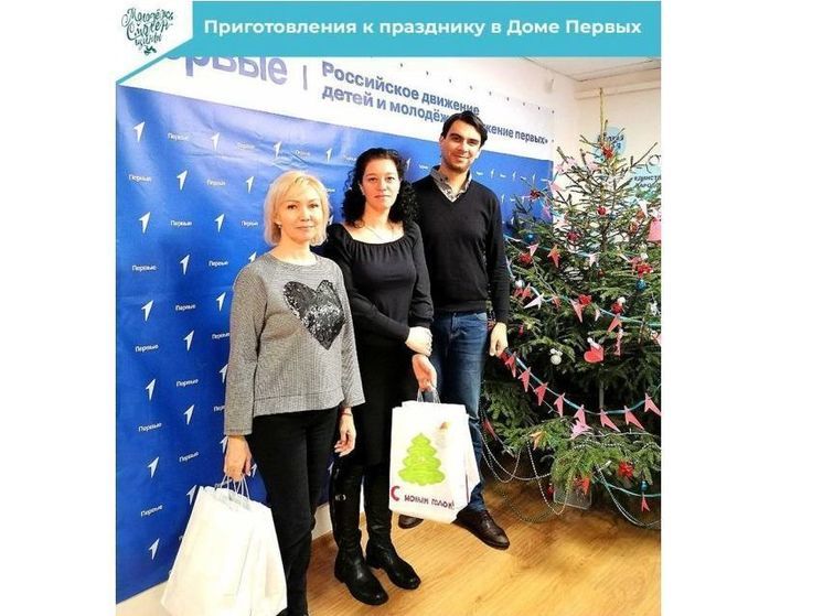 Смоленские Первые передали новогодние подарки в Донецкий Мангуш