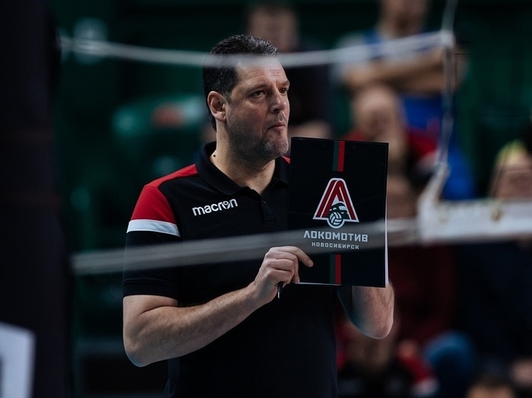 Пламен Константинов останется главным тренером волейбольного «Локомотива» еще на два года