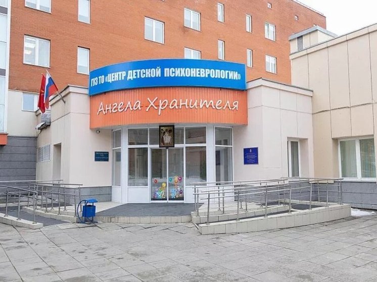 Тульский центр детской психоневрологии носит имя Бориса Зубицкого