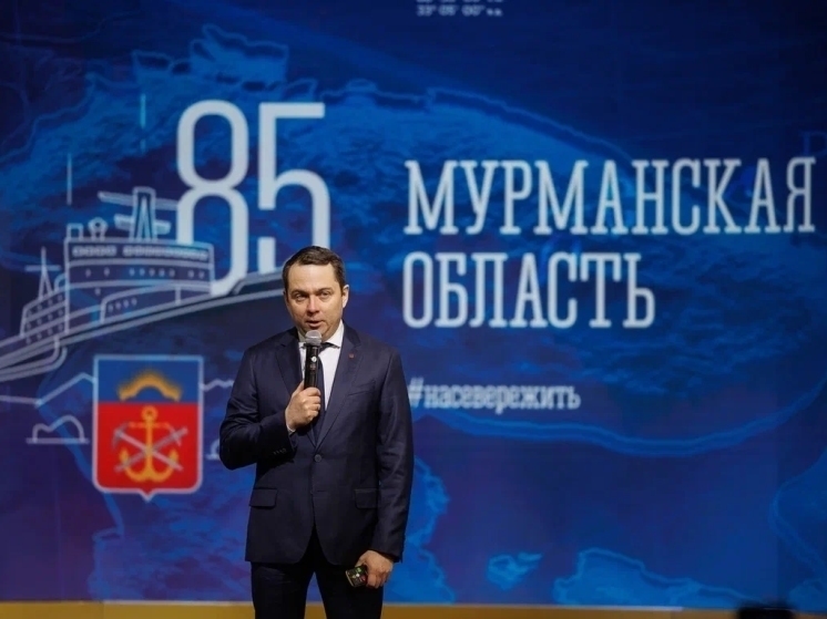 На Международной выставке-форуме «Россия» прошел День Мурманской области