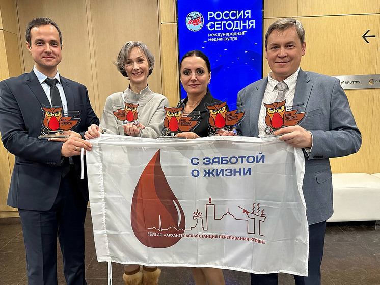 Архангельская станция переливания крови стала победителем всероссийской акции «Код донора. Наставничество»