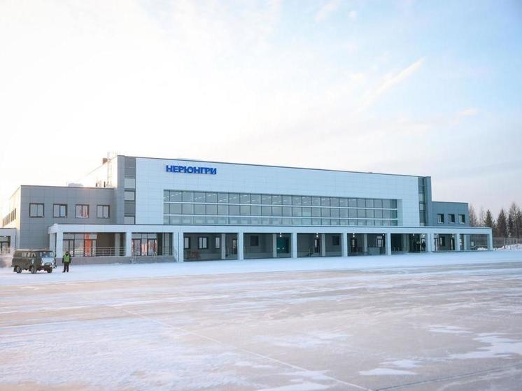 В Нерюнгринском районе заработал новый аэропорт