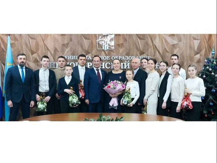 Айсен Николаев вручил орден "Мать-героиня" многодетной матери 14 детей