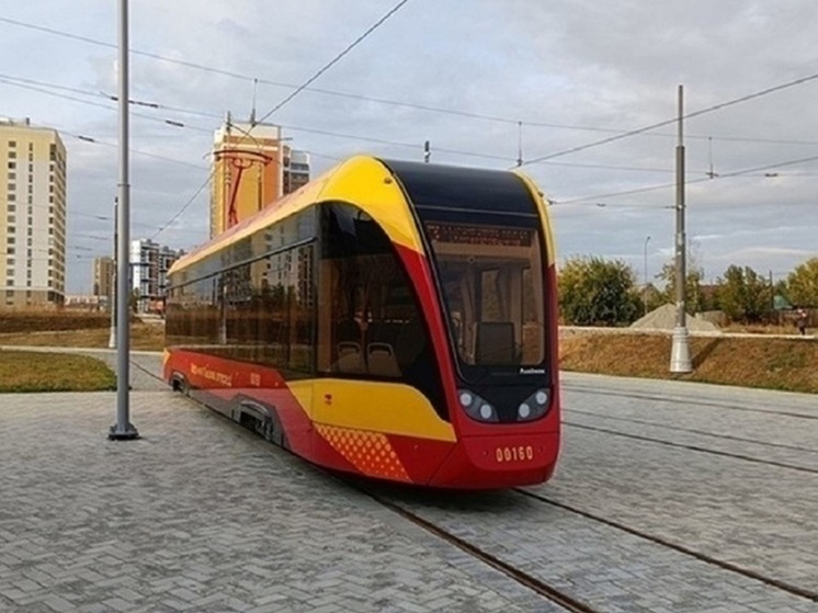 Первый трамвай с пассажирами отправился из Академического района Екатеринбурга