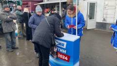 В Геническе начат сбор подписей в поддержку кандидатуры Путина