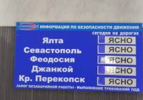 Движение автомобильного транспорта по Крымскому мосту временно перекрыто, информирует телеграм-канал об оперативной обстановке на мосту