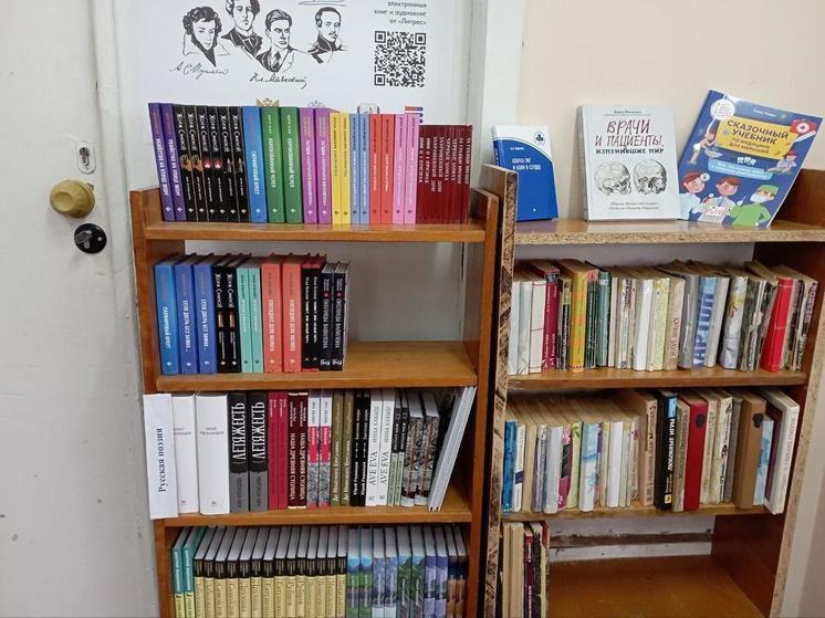 В Каховке снова работает библиотека