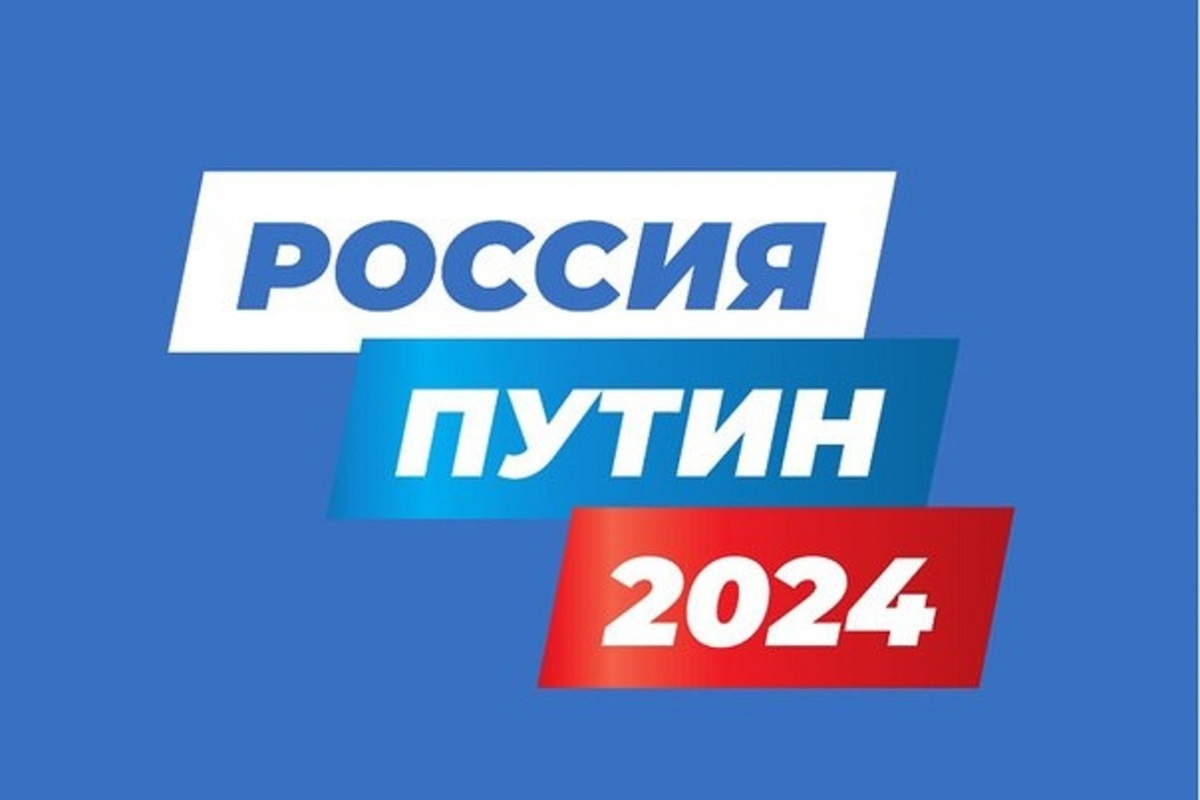 Региональный избирательный штаб действующего президента РФ Владимира Путина  открылся в Вологде - МК Вологда