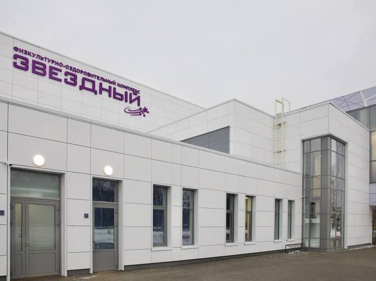 «Легенды хоккея» обкатали новую ледовую арену в Орехово-Зуево