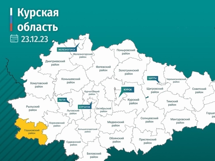 В Курской области во время массового обстрела погиб житель Алексеевки