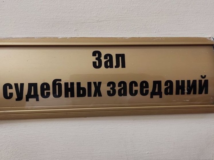 Перед судом предстанет мужчина, убивший жену в Выборге