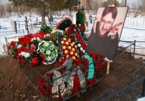 В Заринске завершилась похоронная церемония Дмитрий Красилова. Известного танцора похоронили на его малой Родине рядом с могилой отца — Игоря, который умер в 2010 году, сообщает «Толк». 