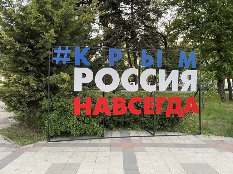 На Крымском полуострове открыты избирательные штабы Путина
