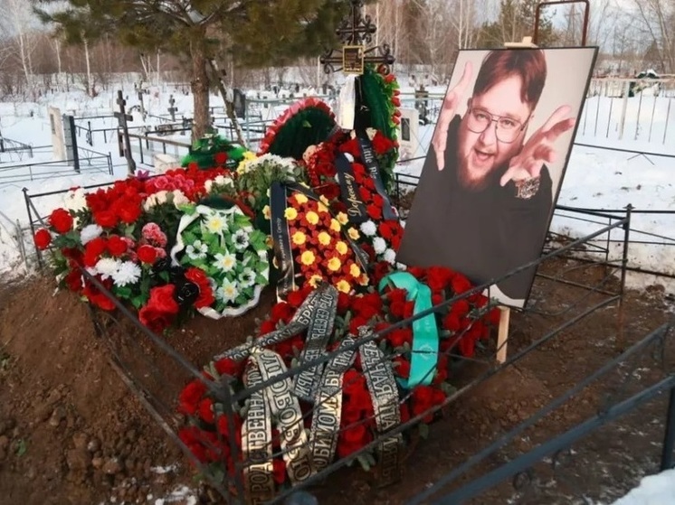 Танцора «Пухляша» Красилова похоронили в Заринске рядом с отцом
