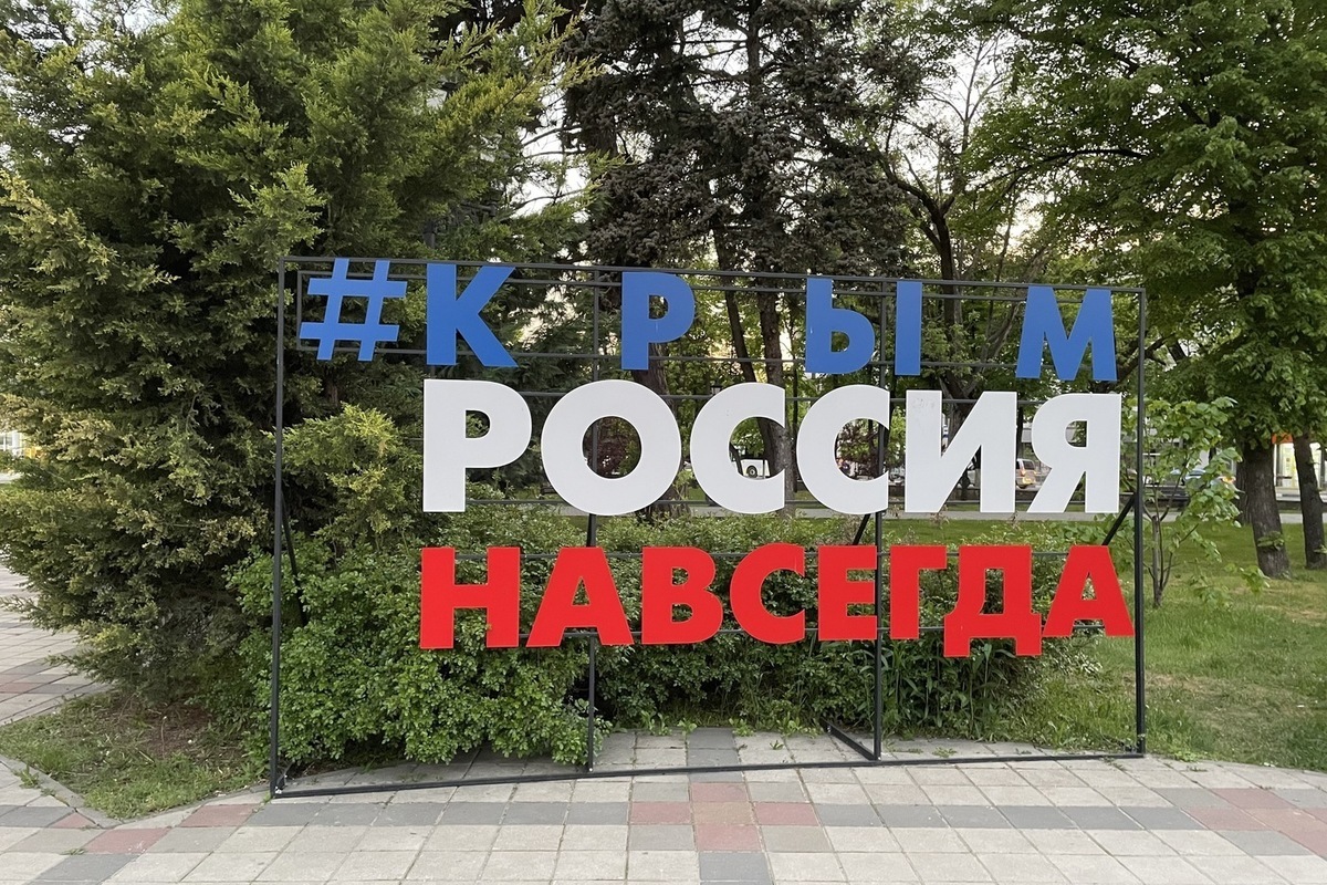 На Крымском полуострове открыты избирательные штабы Путина