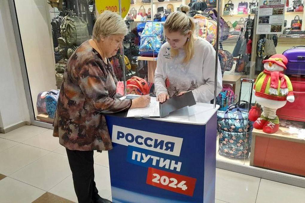 В Рязани стартовал сбор подписей в поддержку Путина на выборах президента