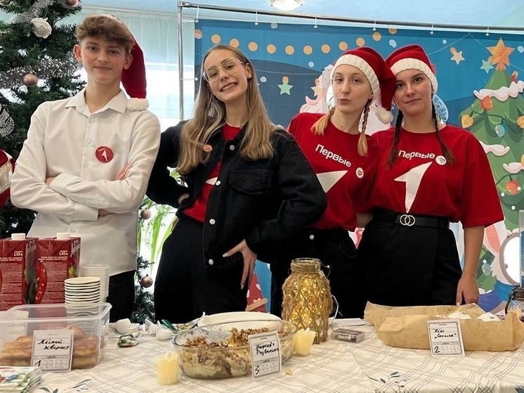 Ярмарка «Твори добро со вкусом!» прошла в Серпухове