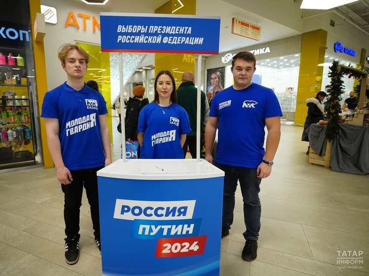 В Татарстане начался сбор подписей в поддержку выдвижения Президента России на новый срок
