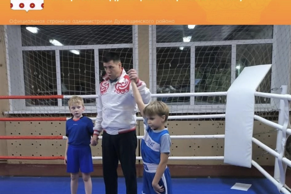 В Озерненской средней школе состоялись чемпионат и первенство Духовщинского района по боксу