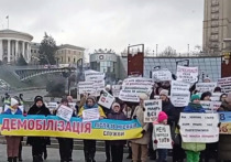 Жены мобизованных украинцев снова вышли на акцию протеста на центральную площадь Киева с требованием вернуть их мужей домой
