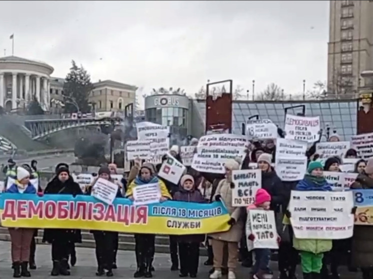 Жены мобилизованных в ВСУ украинцев вышли на центральную площадь Киева с требованием вернуть мужей домой