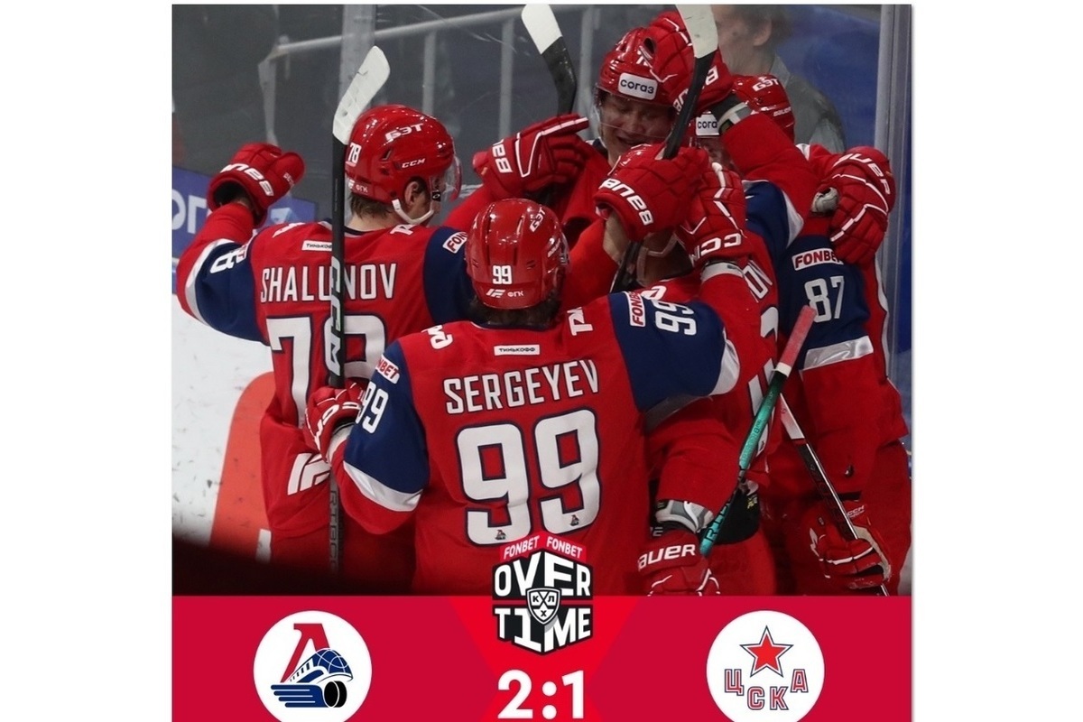 Lokomotiv snatched victory from the capital's army team