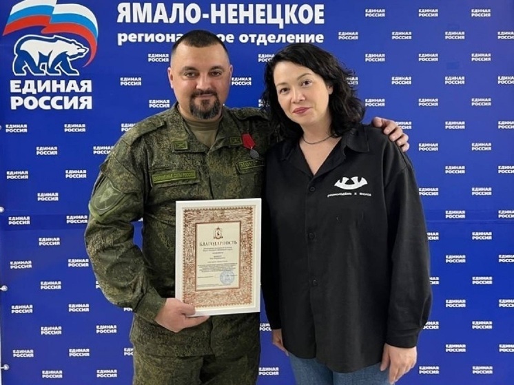 В Салехарде боец СВО получил благодарность за развитие добровольчества в ЯНАО и помощь Донбассу