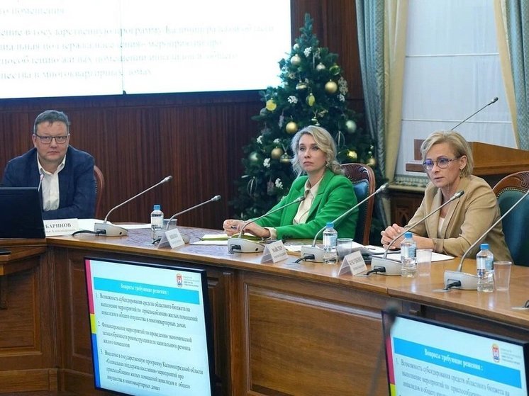 В Калининградской области прошло заседание Совета по делам людей с инвалидностью