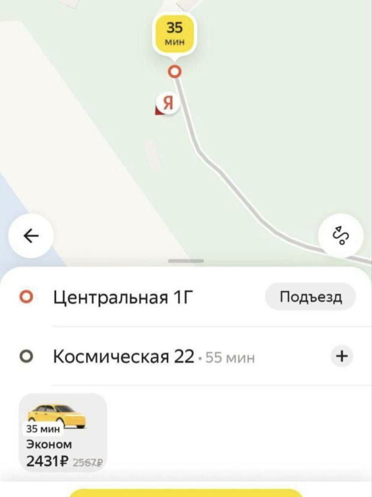 Предновогодние цены на такси в Кемерове шокируют горожан