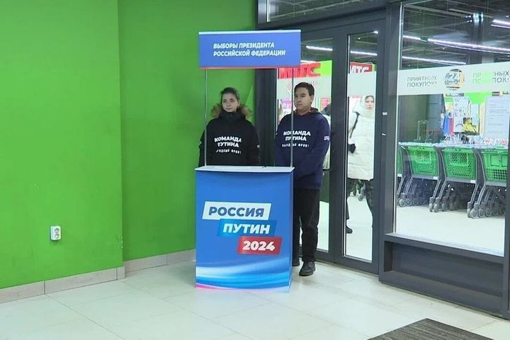 В Петербурге продолжается сбор подписей в поддержку выдвижения Владимира Путина кандидатом на выборы президента