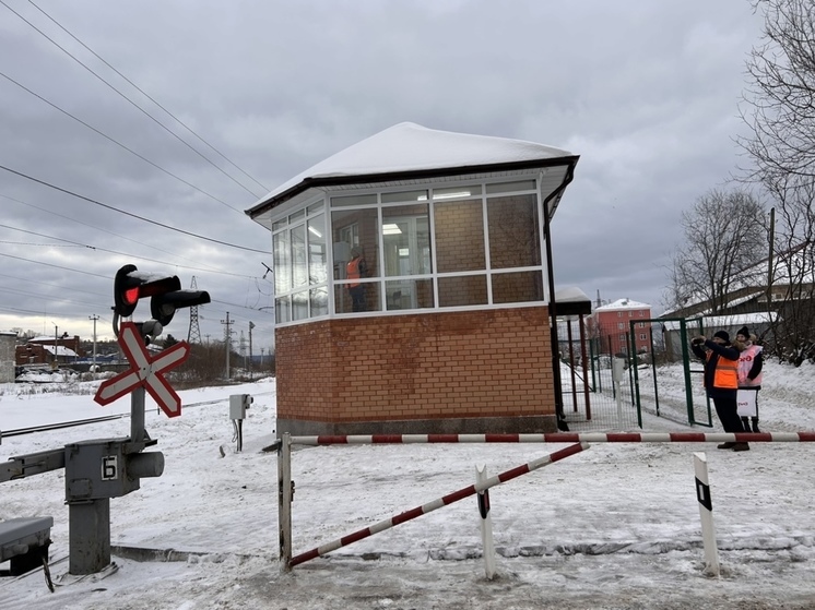 На железнодорожном переезде в Чусовом появилось новое здание поста вместо разрушенного грузовиком