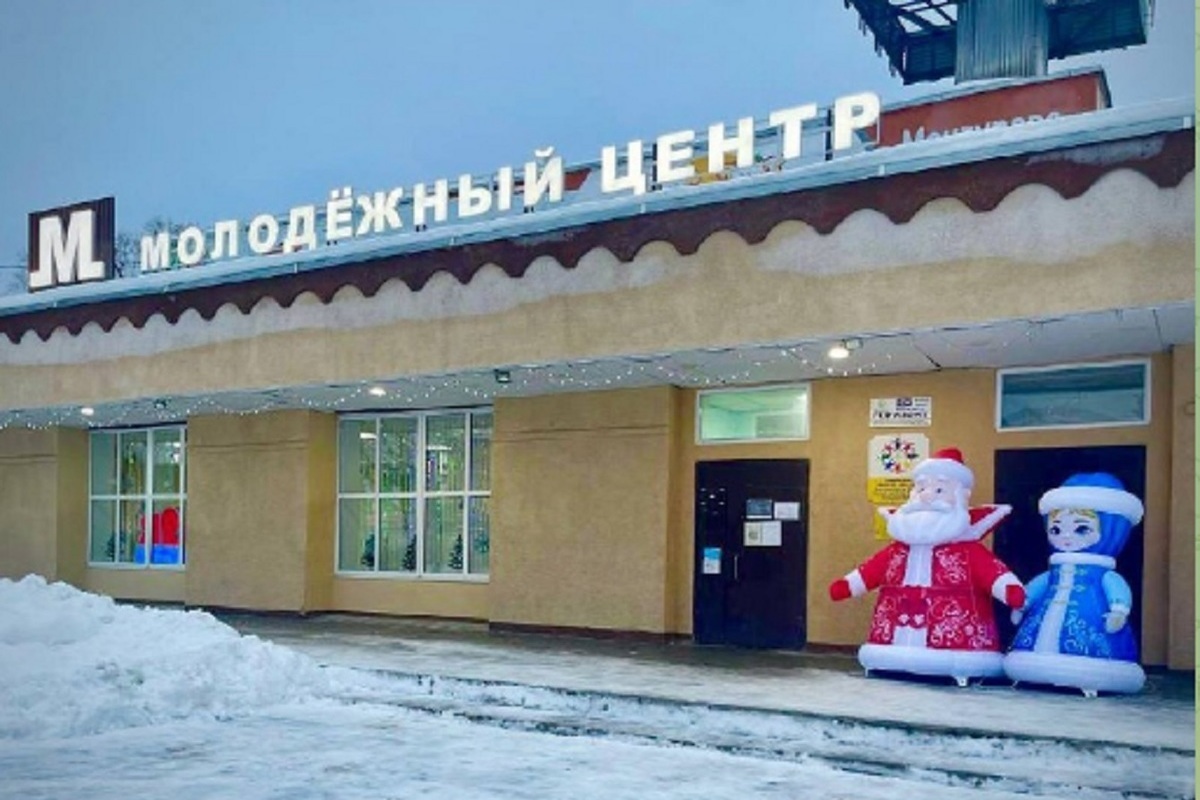 В костромском райцентре Мантурово после ремонта вновь открылся молодёжный центр