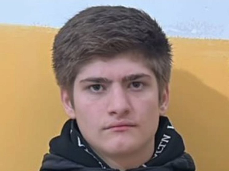 В Дагестане пропал 14-летний подросток