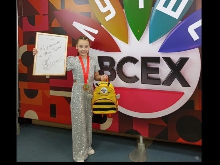 Юная жительница Барнаула выступила в шоу «Лучше всех» на Первом канале