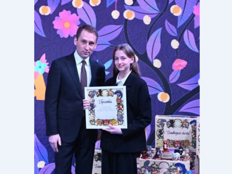 Школьница из Северной Осетии стала победительницей конкурса Минприроды РФ