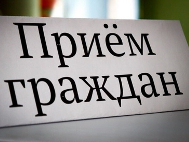 В Орле в фонде «Защитники Отечества» проведёт приём сотрудник УФССП