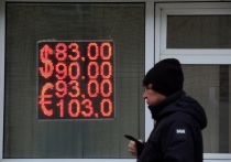 Независимый финансовый аналитик Константин Церазов в беседе с «Газетой.Ru» заявил, что в первом квартале 2024 года курс рубля к доллару, евро и юаню, вероятно, продолжит колебаться в широких диапазонах 88-95, 97-105 и 12,25-13,25, соответственно.