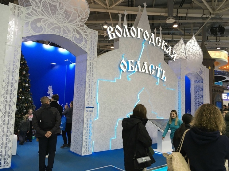 День Вологодской области на выставке-форуме «Россия» состоится 28 декабря