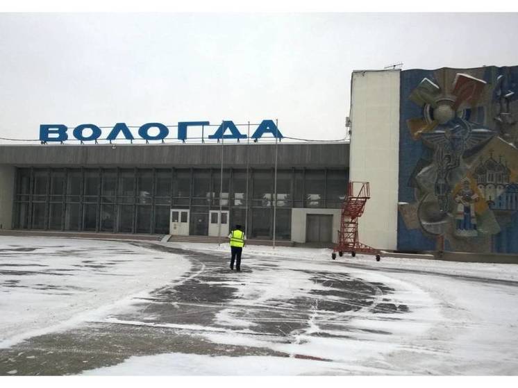 Аэропорт и взлетно-посадочную полосу реконструируют в Вологде