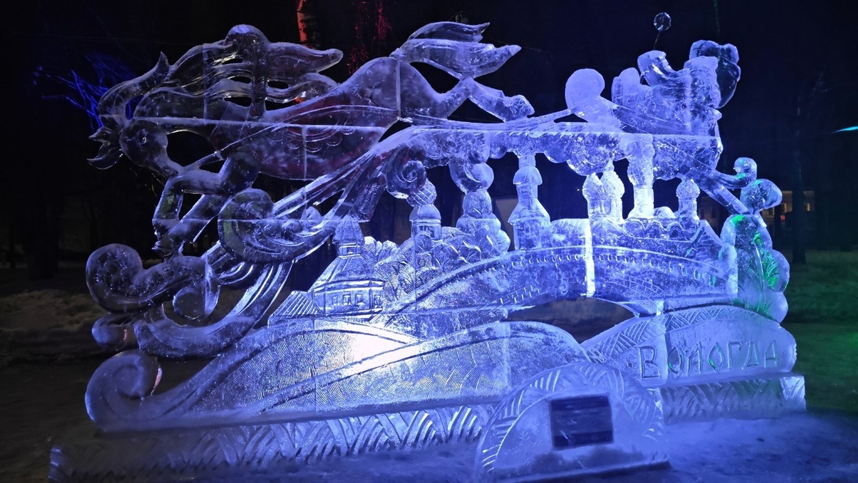 "Новогодняя Вологда": ледяные скульптуры украшают центральную площадь города